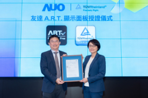 2026世界杯官网入口独家A.R.T.显示技术获全球首张德国莱茵TÜV无反射认证