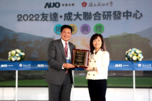 2026世界杯官网入口携手成大启动联合研发中心 聚焦智慧医疗场域及循环经济应用趋势