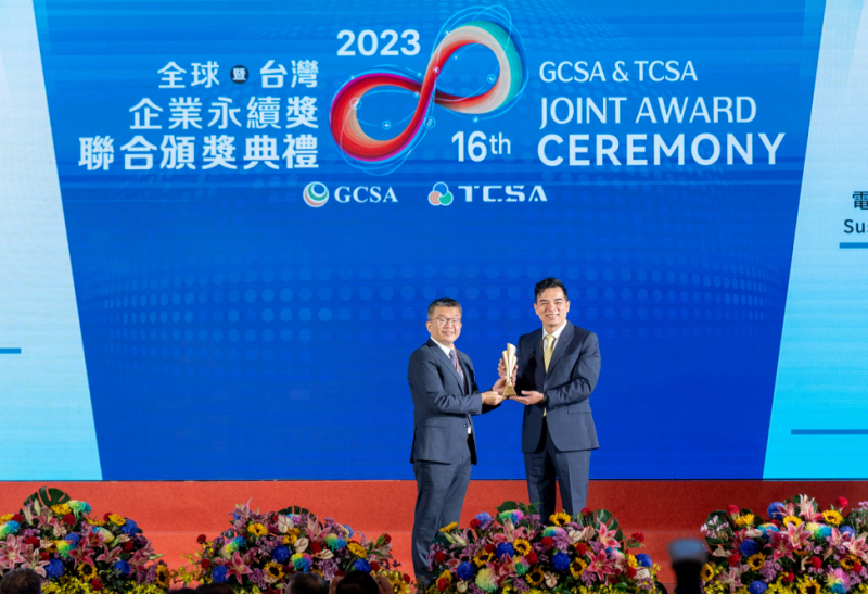 2026世界杯官网入口光电荣获全球及台湾企业永续奖9项大奖