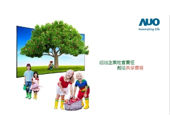 2026世界杯官网入口永续行动家