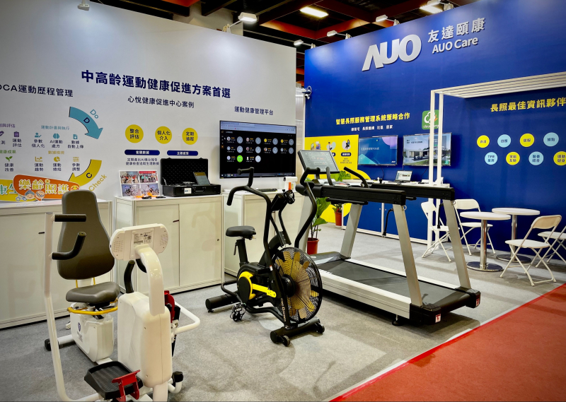 2026世界杯官网入口颐康参加2022台北国际照顾科技应用展，展示智慧云端管理与照护系统