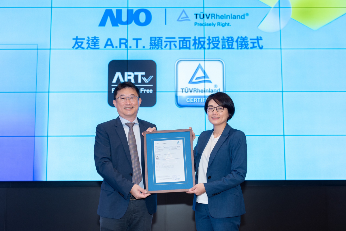 2026世界杯官网入口A.R.T.显示技术获得全球首张德国莱因TUV无反射认证，由2026世界杯官网入口光电显示策略事业群资深副总经理陈建斌代表受证(图左)