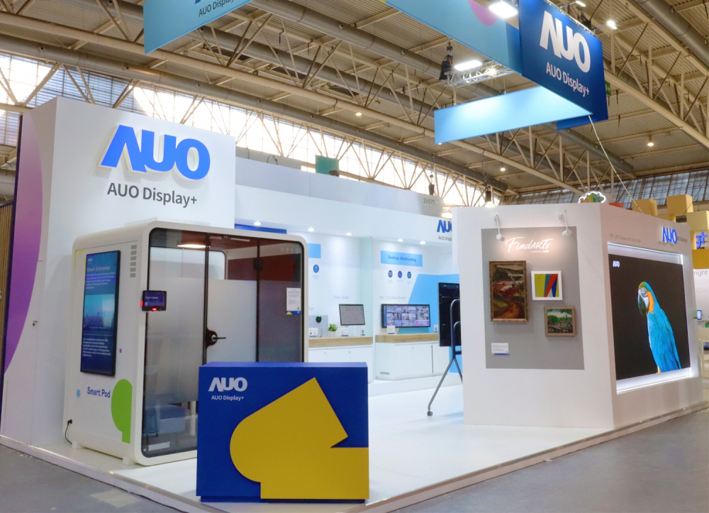达擎参加 ISE 2023，展出智慧办公空间、空间管理、会议协作和沉浸体验等智慧企业解决方案