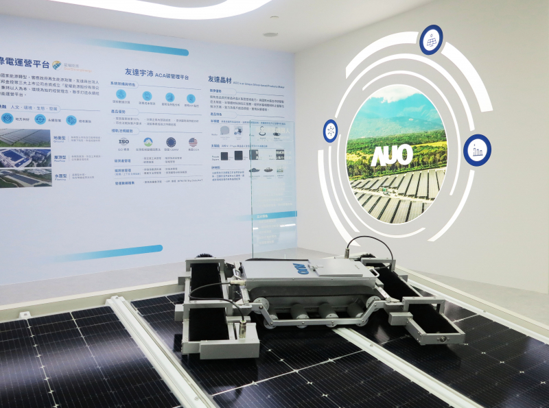 友達SunSteel光電整合型浪板，可節省系統支架的使用、降低成本，更進一步於光電場實現快速安裝工法，利於建築減碳優勢