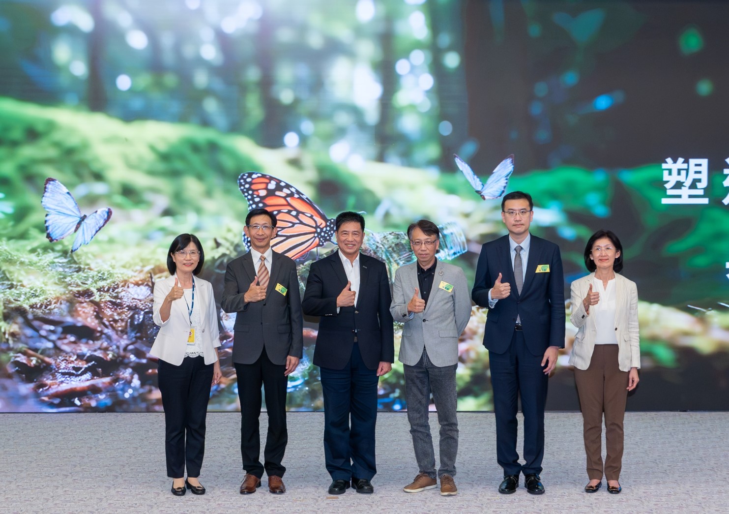 友達2023 CSR共榮大會，邀請領域專家分享交流生物多樣性管理趨勢、無塑產品、海廢永續塑料等議題  （圖左到右：友達光電永續長古秀華、3M台灣技術長陳君杰、友達光電董事長暨集團策略長彭双浪、光寶科技企業永續發展處處長陳慶暉、安永聯合會計師事務所執業會計師曾于哲、友達光電供應鏈總部副總經理吳宜芳）