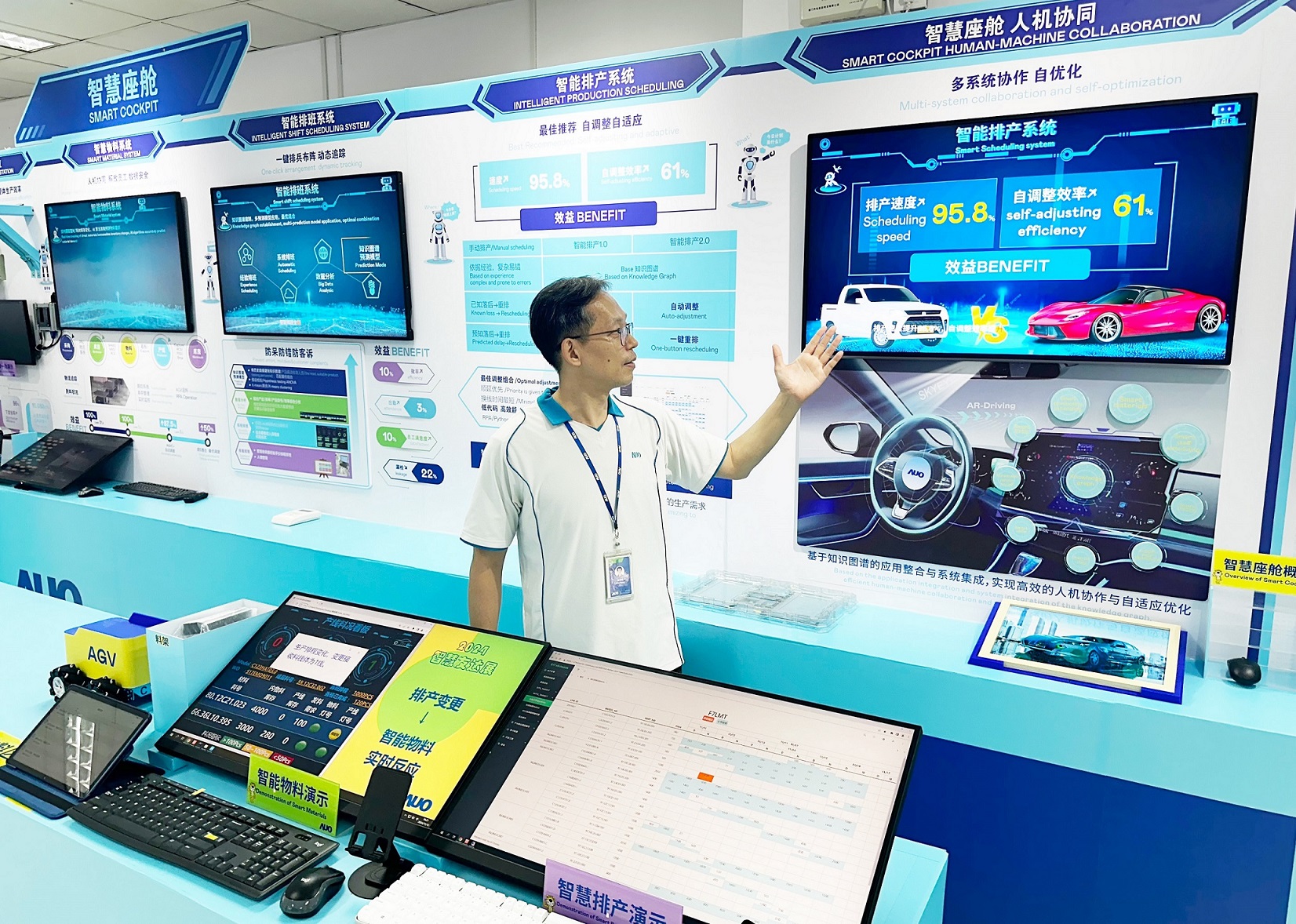 2026世界杯官网入口厦门将5G+ABC技术串联生产管理全流程，打通研发、采购、生管、制程、设备、质量等产品全生命周期制造流程，完成数字化设计、智慧供应链、智能座舱、全流程设备管理、数据驱动优化、智慧在线检测、智慧品管等自适应生产模式升级