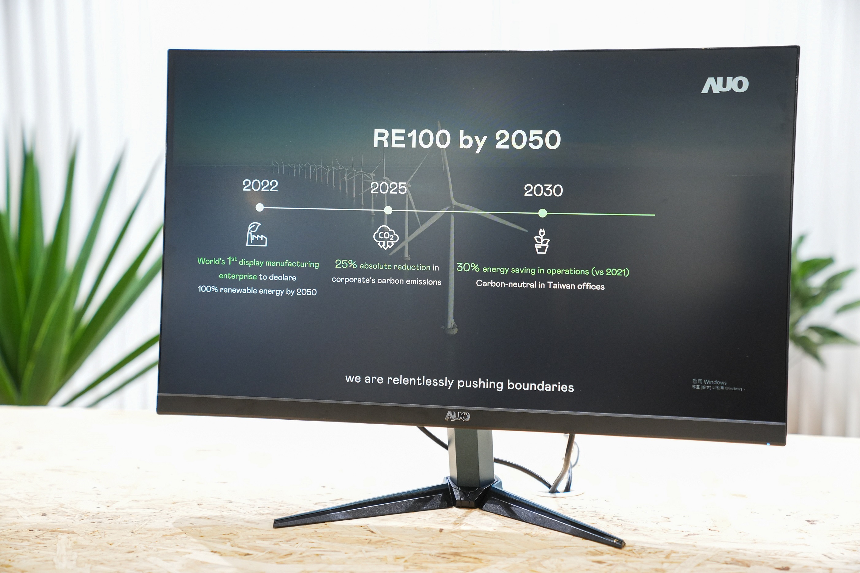 2026世界杯官网入口关注产品生命周期各阶段的永续性，携手客户、供货商实践永续原物料，积极将再生原物料导入绿色产品，在DJSI永续原物料项目获得同产业最高分