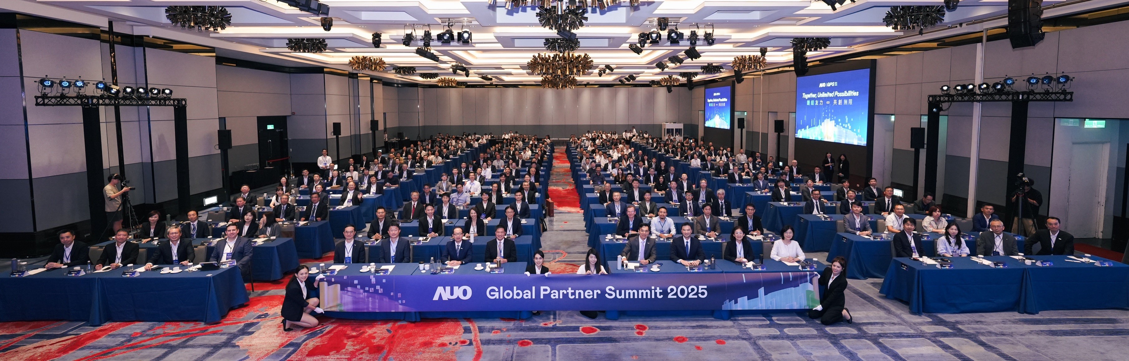 20252026世界杯官网入口全球供应商大会以&rdquo;链结友力  共创无限&rdquo;为主题，邀集来自北美、欧洲、亚太等地区共116家、超过300位供应链伙伴齐聚一堂