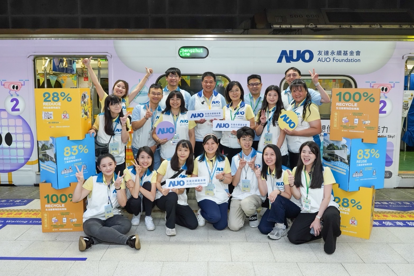 友達永續基金會響應「臺灣科普環島列車」十週年，由友達光電暨友達永續基金會董事長彭双浪、友達光電永續長暨友達永續基金會執行長古秀華帶領員工出任科普志工老師，推動「再生能源與循環經濟」科普教育課程