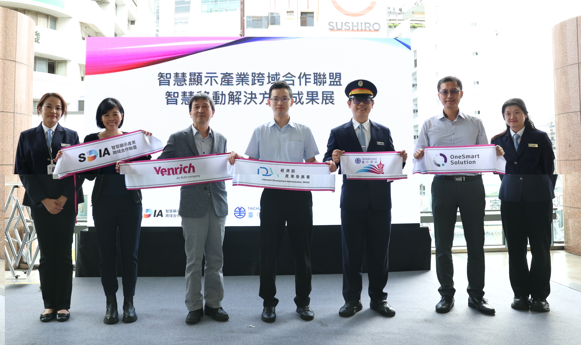 元豐新科技於臺中火車站舉行智慧顯示成果展，展現創新顯示科技助力智慧運輸新體驗（圖左到右一智慧顯示產業跨域合作聯盟SDIA王淑韻經理、元豐新科技徐萬記總經理、經濟部產業發展署彭育樑技士、臺鐵公司臺中火車站王河傑站長、新一智能股份有限公司張凱程經理）